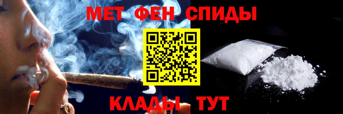 АМФЕТАМИН 97% Краснокамск