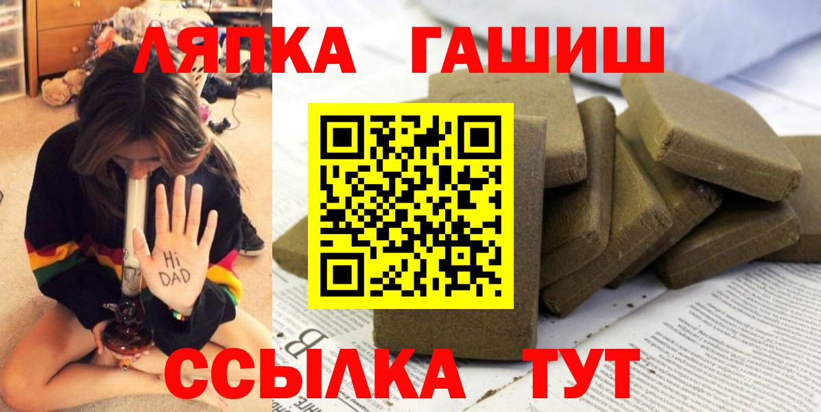 Гашиш VHQ Краснокамск