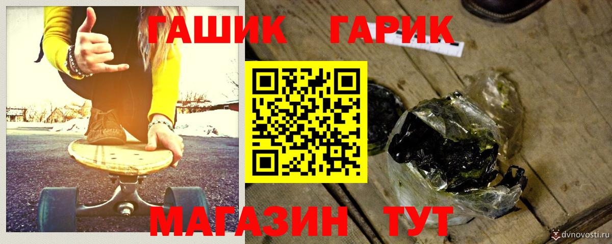 Краснокамск  ГАШИШ Cannabis  Вход с VPN 