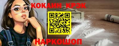 спайс Заводоуковск