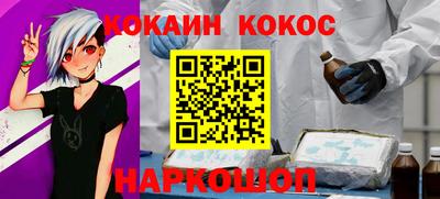 спайс Заводоуковск