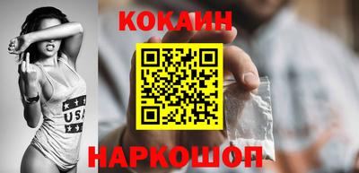 спайс Заводоуковск