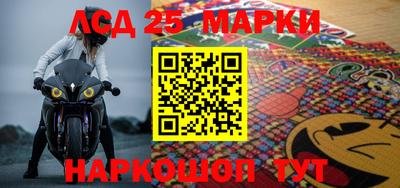 спайс Заводоуковск