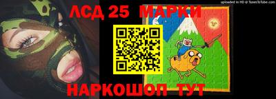 спайс Заводоуковск