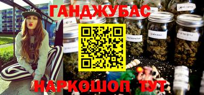 спайс Заводоуковск