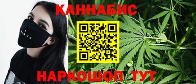спайс Заводоуковск