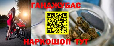 спайс Заводоуковск