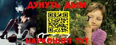 спайс Заводоуковск