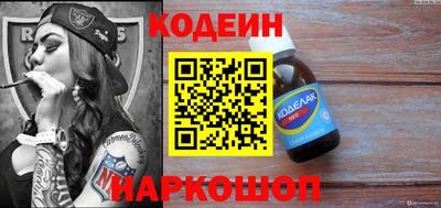 спайс Заводоуковск