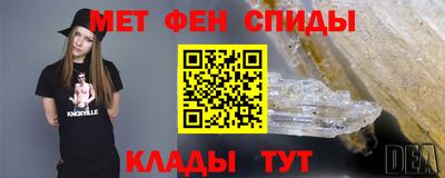 спайс Заводоуковск