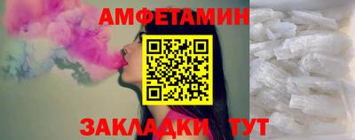 спайс Заводоуковск