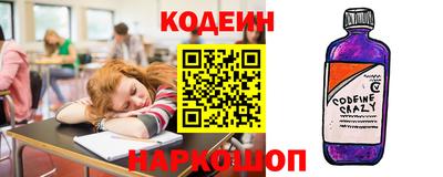 спайс Заводоуковск