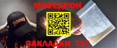спайс Заводоуковск