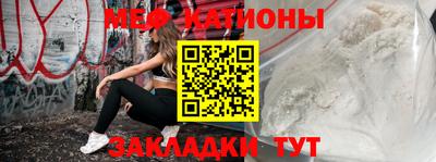 спайс Заводоуковск