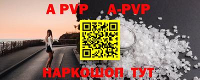 a pvp Жуковский