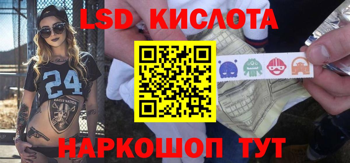Конопля Краснокамск