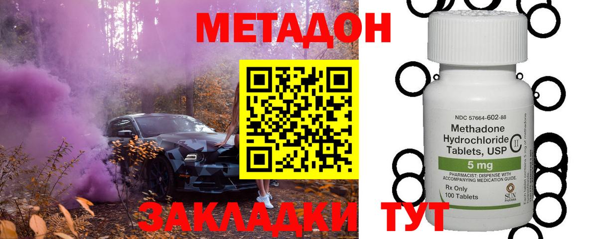 Лсд 25  Канабис  Мефедрон кристаллы  Краснокамск  Cocaine  A-PVP СК   МАРИХУАНА  ГАШИШ  Вход с VPN 