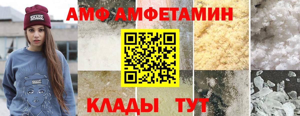 МЕТАМФЕТАМИН  Первитин кристалл  Первитин кристалл  Вход с VPN  Краснокамск 