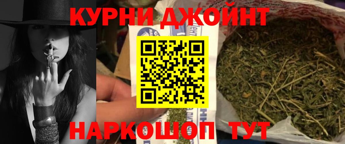Бошки марихуана тримм  МАРИХУАНА гибрид  Краснокамск  Канабис AK-47  Каннабис план  Вход с VPN 